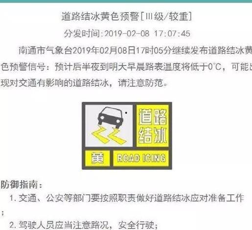 南通气象台最新爆料,揭秘南通未来天气走向
